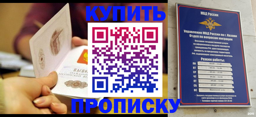 временная регистрация госуслуги в Ельне